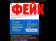Сумська ОВА спростовує фейки про мародерство під час евакуації