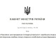 На АЗС в Україні офіційно дозволили продавати частину ліківм