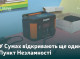 У Сумах відкривають новий Пункт Незламності: він зможе прийняти одночасно 500 людей