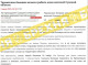 Росія поширює брехню про "мародерство українських військових" на Сумщині