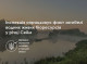 На Сумщині екоінспектори перевіряють воду в Сеймі через загибель риби