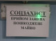 Зустріч із постраждалими від російської атаки сум’янами відбудеться у середу