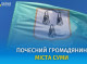 Одинадцяти воїнам присвоїли звання Почесного громадянина Сум посмертно