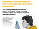 Шахрайство під виглядом «Зимової підтримки»: жителі області втратили майже 40 тисяч гривень