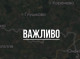 Олег Григоров про ситуацію на Сумщині: тривають активні бої