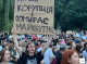 Вчорашні події — це фактично точка неповернення для влади