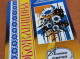 У Сумах вийшов друком ювілейний альманах «Слобожанщина»