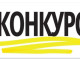 Сумський департамент соцзахисту оголосив конкурс соцпроєктів для людей з інвалідністю