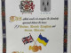 Суми та британське місто Болтон офіційно стали містами-друзями