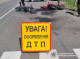 ДТП у Путивлі: зіткнення двох мотоциклістів