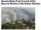 Росія ризикує зіткнутися з дефіцитом пального після рекордних ударів України по НПЗ