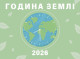 У Сумах оголосили прийом заявок на молодіжні екопроєкти: як долучитися