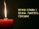 Сумська громада провела в останню путь трьох полеглих воїнів