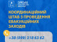 На Сумщині за добу евакуювали 50 людей з небезпечних районів