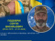 Захисника з Білопільщини Сергія Подобрія поховали у Сумах на Алеї Слави