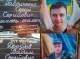 Учора сум’яни провели в останню путь двох захисників України