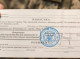 Жителя Охтирщини засуджено до 3,5 років позбавлення волі за ухилення від мобілізації