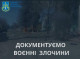 На Сумщині розслідують ранкові атаки БпЛА: є поранені
