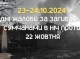 У Сумах оголошено дні жалоби за загиблими внаслідок російської атаки