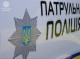Патрульні евакуювали постраждалих із будинку, зруйнованого російським безпілотником