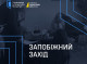 Застава у 3,3 млн грн: обрано запобіжний захід начальниці управління ДПС у Сумській області, спійманій на хабарі