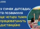 Дитячі садки та позашкілля Сумської громади продовжують працювати дистанційно