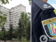 У Київській лікарні помер поранений військовий: поліція розслідує обставини 
