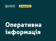 У Сумах працюватиме штаб з ліквідації наслідків обстрілів