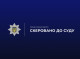 Поліція передала до суду справу співмешканців, які продавали психотропи в Сумах