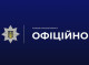 У Сумах поліція встановлює обставини інциденту зі стрільбою