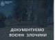Удар по Сумському району: двоє загиблих і троє поранених, росіяни застосували КАБ та безпілотники