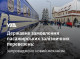 Держава компенсуватиме збитки Укрзалізниці для збереження доступних тарифів