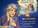 «Мамо, я в лікарні»: у Сумах шахраї виманили у жінки понад 5 тисяч доларів