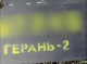 Над Сумщиною прикордонники знищили два ворожих безпілотники