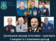 У Сумах заочно судитимуть 7 російських офіцерів за авіаудар по Путивлю