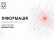 У Сумах дрон влучив у автостоянку: пошкоджено 15 вантажівок і 2 автобуси
