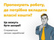 Жителька Путивля втратила 32 тис. грн, намагаючись заробити на «лайках» у мережі