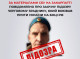 СБУ підозрює у держзраді уродженця Сумщини, який воював за росію в Маріуполі