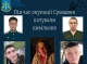 Російських солдатів підозрюють у катуваннях на Сумщині