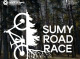 На Сумщині відбудеться осіння велогонка «Sumy road race»