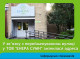 Інформуємо про зміну адреси ТОВ "ЕНЕРА СУМИ"