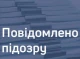 Колишній рятувальник на Сумщині підозрюється заарештований у розкраданні державного майна