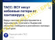 роспропаганда поширює фейки про хантавірус серед військових ЗСУ на Сумщині