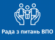 Формування Ради з питань ВПО у Сумах: документи приймають до 5 січня