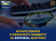 З обласного бюджету за березень профінансували видатки на 327 мільйонів гривень