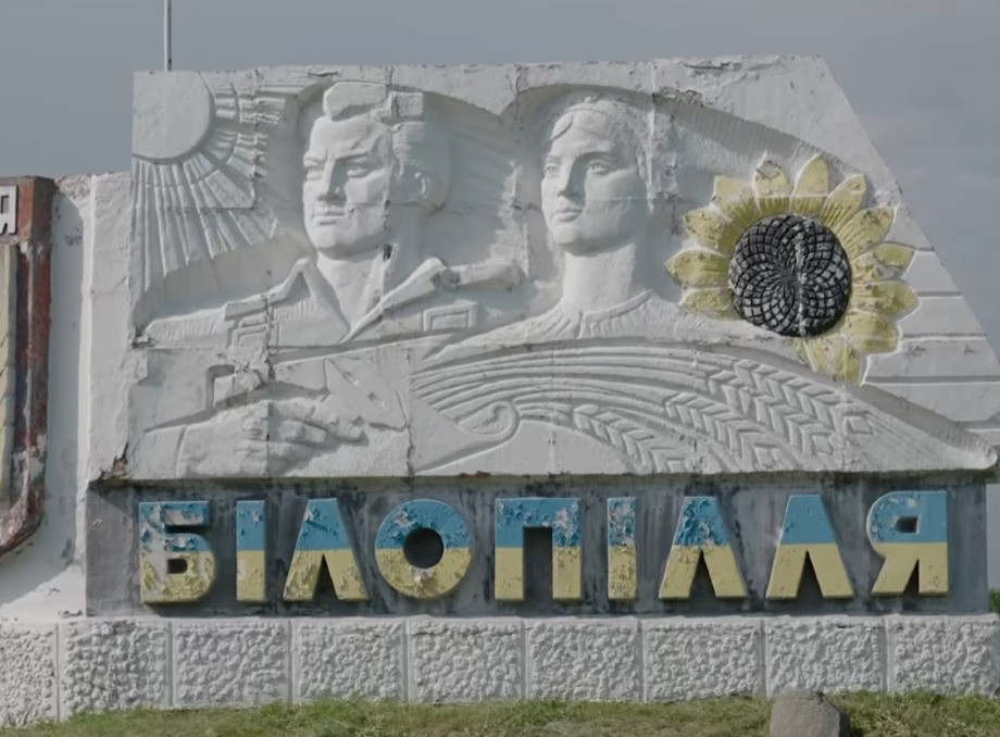 Понад 7200 мешканців евакуйовано з Білопільської та Ворожбянської громад