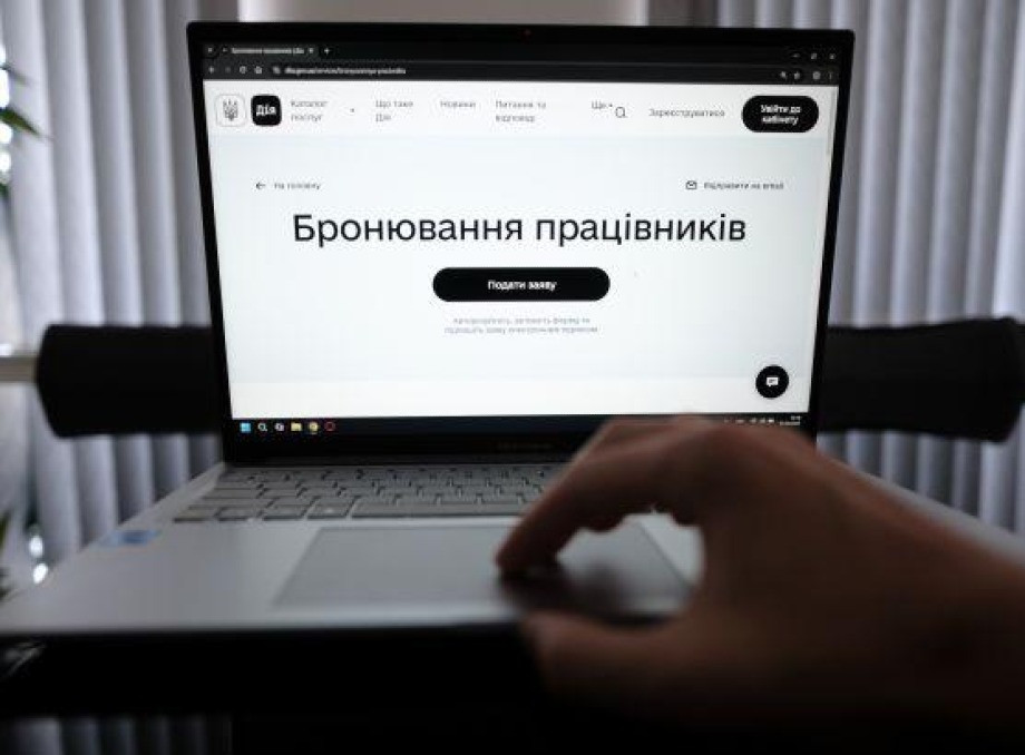 У «Дії» запрацювало бронювання 100% персоналу для критичних підприємств прифронтових територій