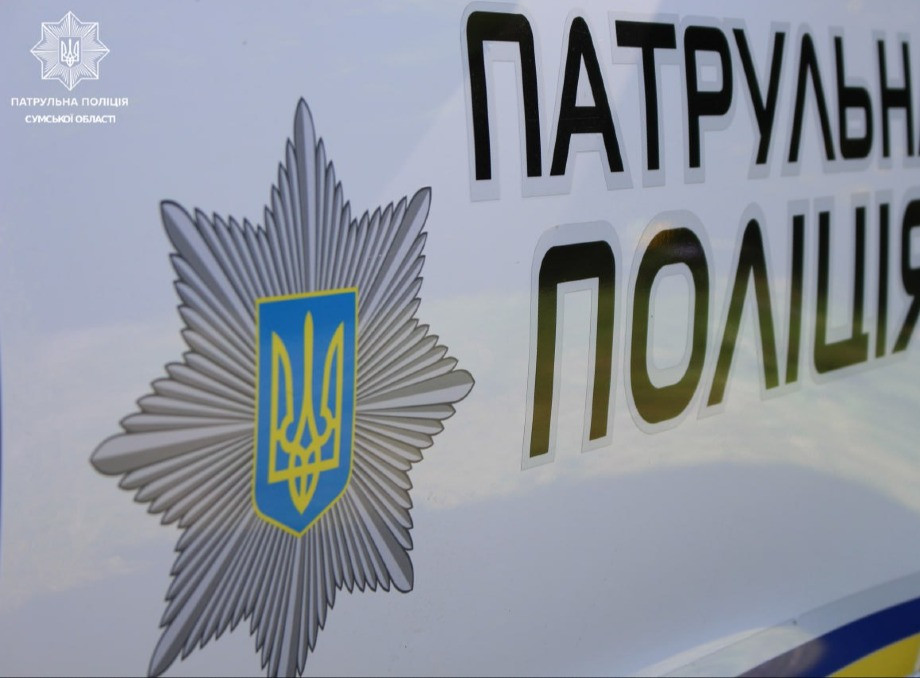 В Охтирці чоловік намагався втекти від поліції, пред’явивши чужий паспорт